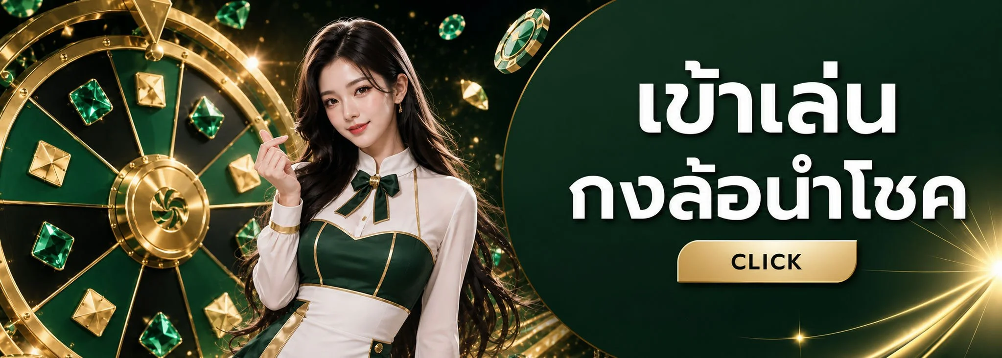 คาสิโนสด DNA365 บาคาร่า รูเล็ต ไฮโล